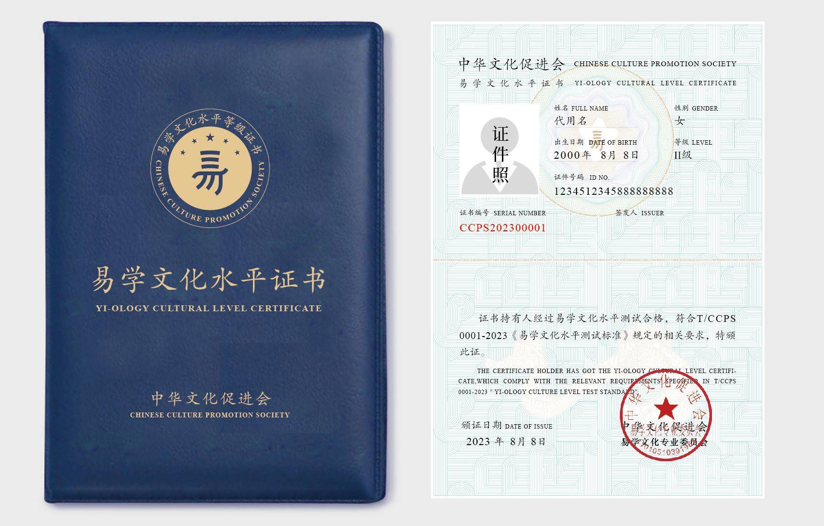 易学文化考试网：易学考试教材有几本？一年举办几次考试？_周易