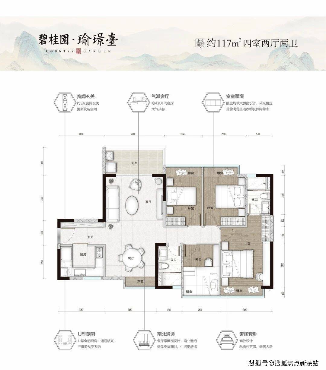 83㎡和99㎡户型,皆拥有270°的景观阳台,使业主足不出户,就可亲水临江