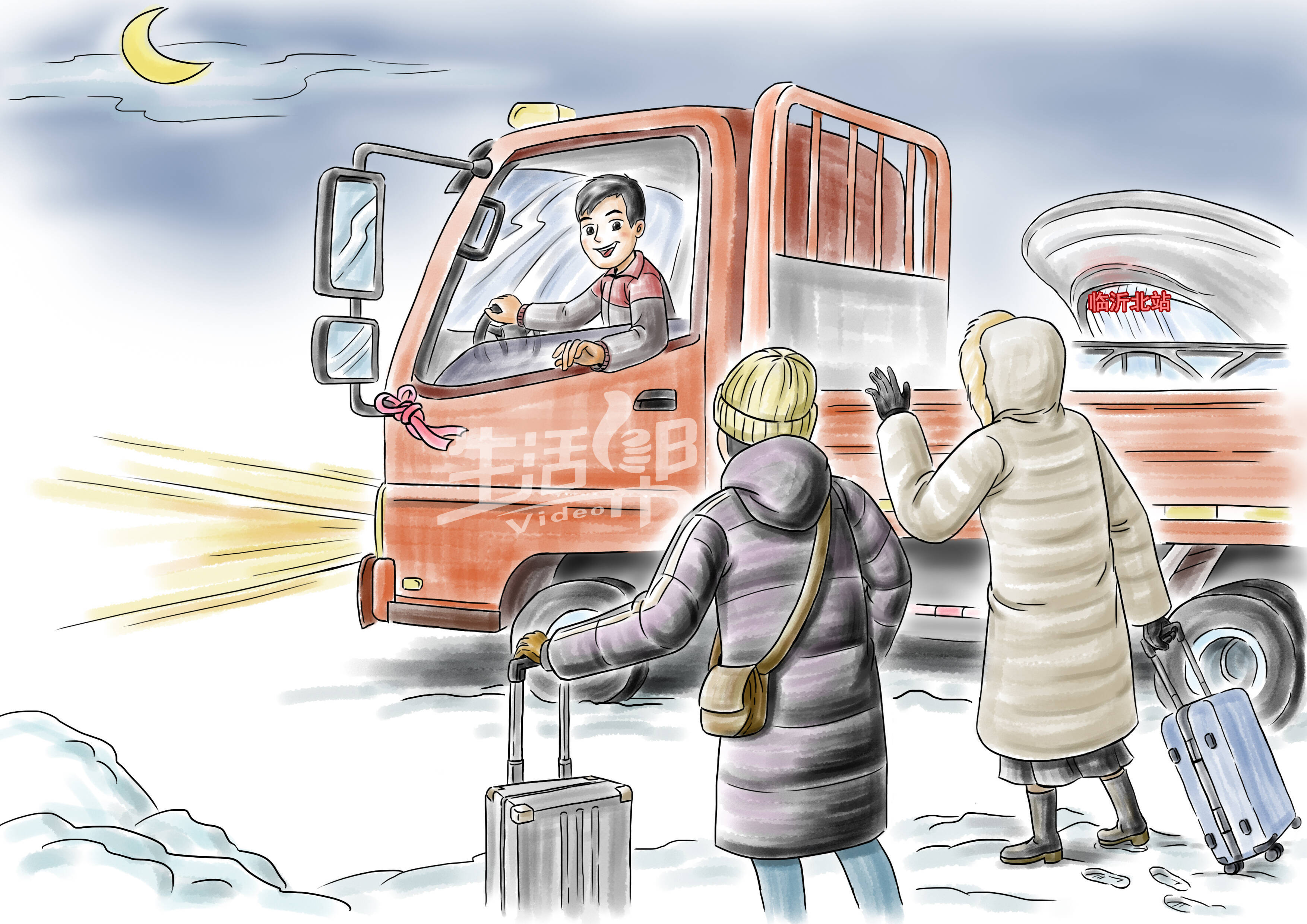 漫话·二月|这里善举若星 这里冬日如阳_生活_积雪_漫画家