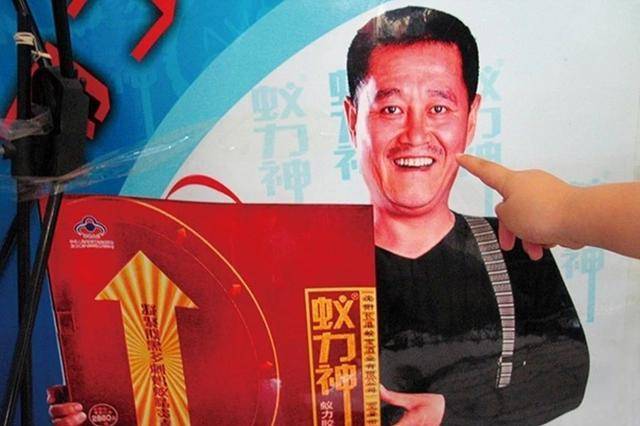 抚顺"黑商"——"蚁力神教父"王奉友的人生路_生活_父母_商业