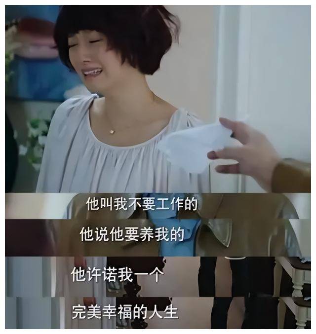 贺涵汽车车厢内被罗子君拿捏,女子挥霍6000元买鞋_生活_陈俊生_唐晶