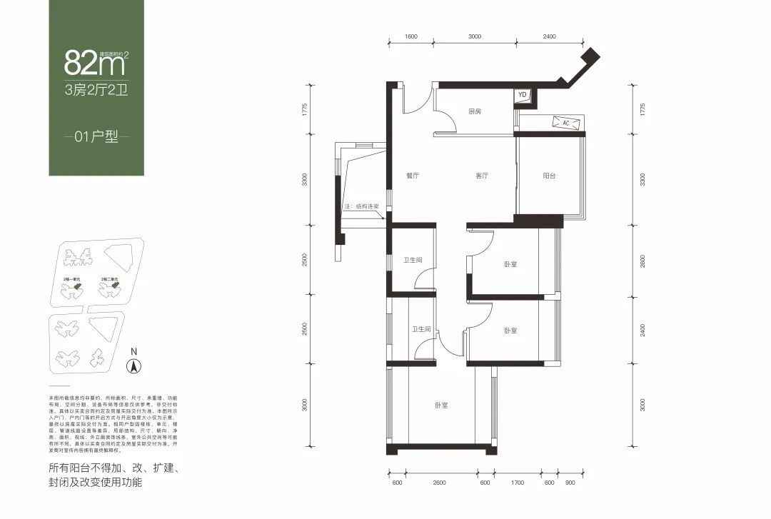 原创鸿荣源双盘共推1679套房源有盘每平降价近6千