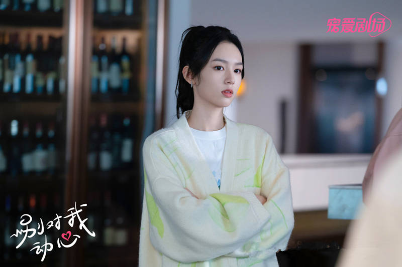 原创别对我动心首播女主周也两眼冒光这部甜宠剧成了