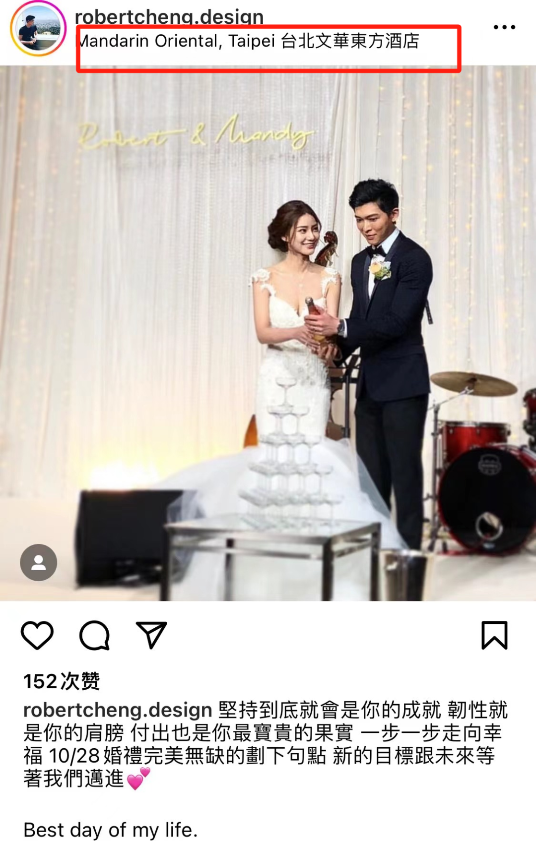 汪小菲_mandy_女方