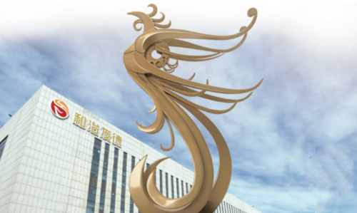 和治友德:以专业专注铸就全球化民族品牌_企业_产品_发展