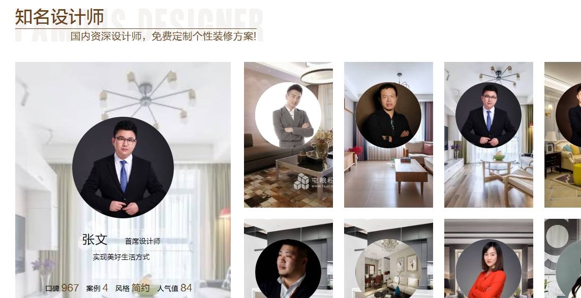 屯粮积草成立一周年啦!感谢广大装修业主和装修公司的支持!