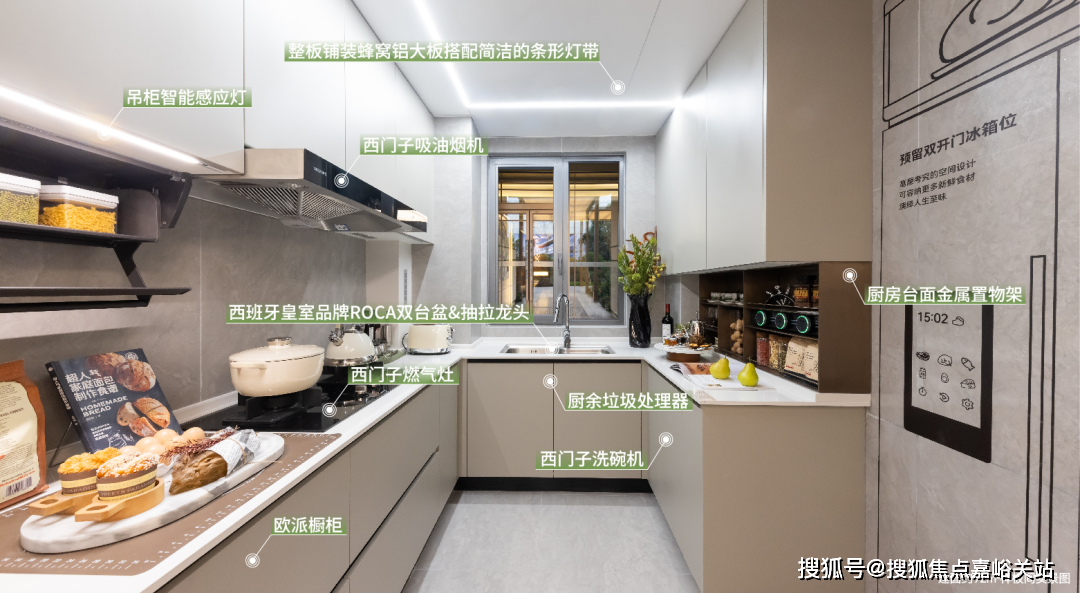 建面约92㎡样板间实景图,实际以交付为准东芝中央空调,地暖以及