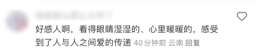 "后续来了!_朱少鹏_网友_活动