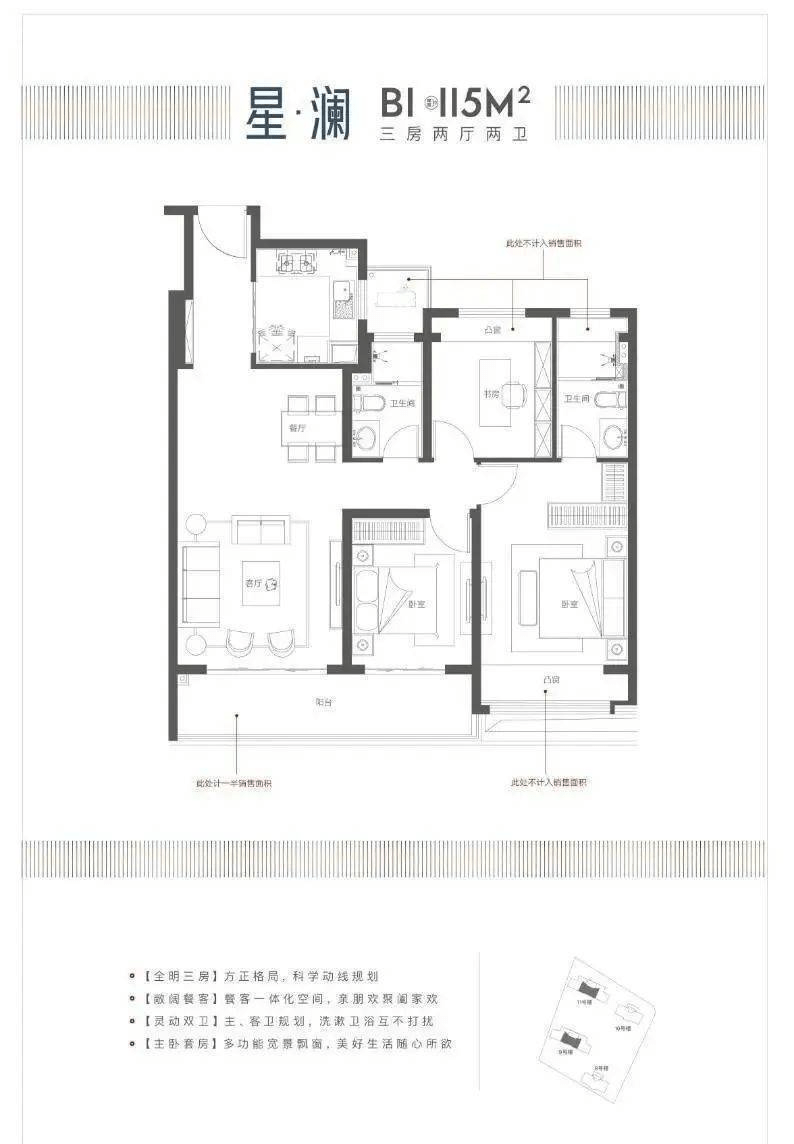 moc芯城汇售楼部电话|售楼中心|售楼处首页网站|24小时电话-ai实时