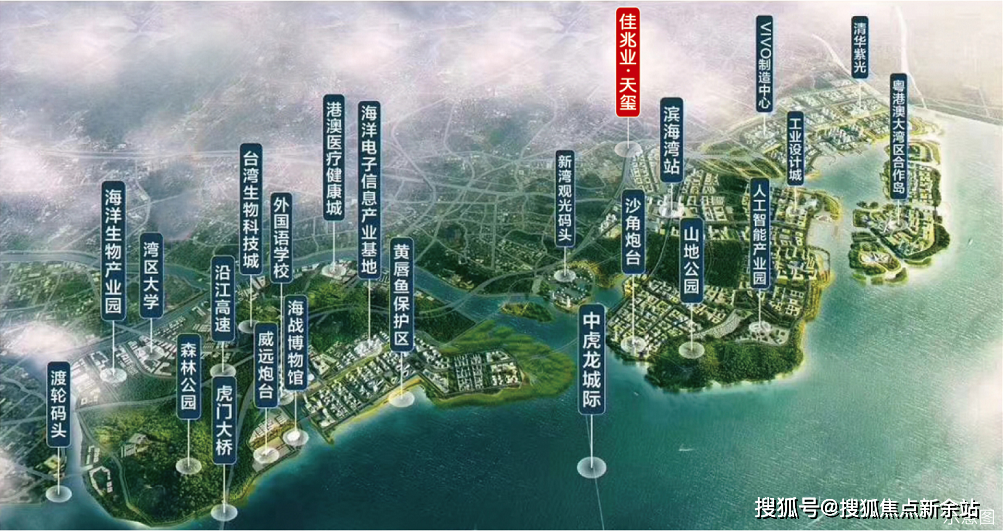 东莞虎门佳兆业天玺开发商电话:400-113-0755约800米东莞地铁r2线金捷