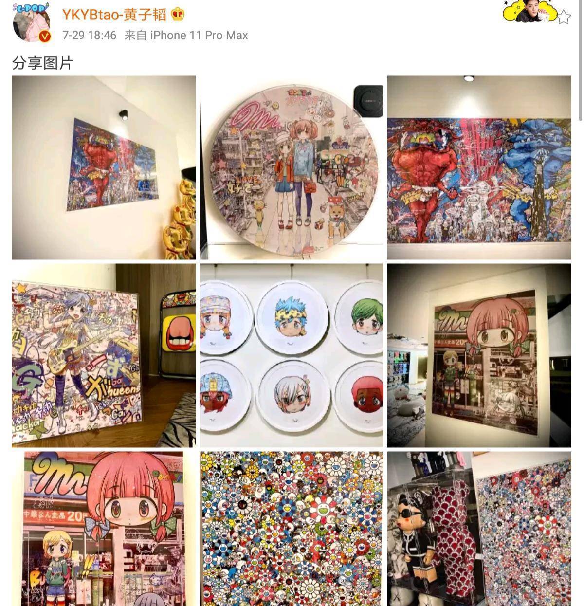 收集的玩具熊手办,很多爱好这个玩具熊的网友在看到黄子韬的发文后,也