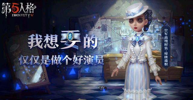 第五人格:看懂了玛尔塔第三年生日信,我突然很讨厌她的笑容_身份_同伴