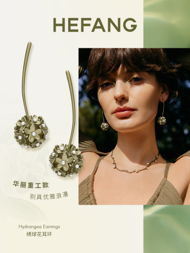 何方珠宝推出花园系列新品,传递春日浪漫与愉悦共鸣_蝴蝶_耳环_葡萄藤