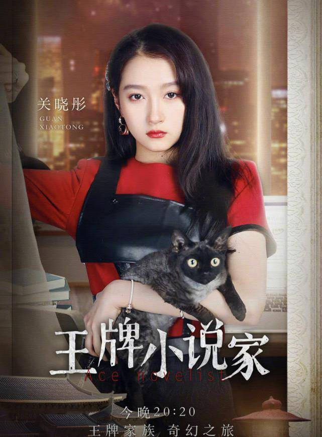 关晓彤发文:没想到刚回来就和大家互相猜忌,网友称表情太严肃_黑色