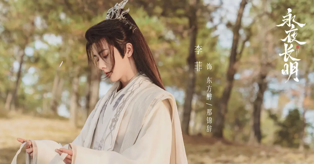 爱情,权谋和武侠动作,角色涵盖豪门贵族,普通百姓,甚至权力中心的国师