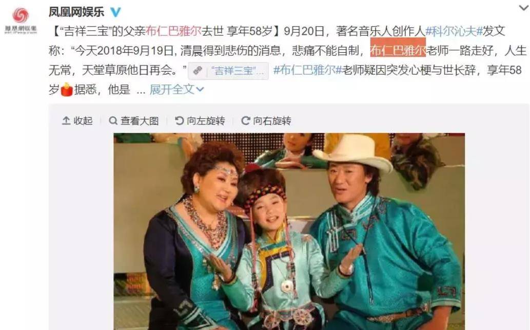 乌日娜久久走不出丧夫之痛,诺尔曼已为人母_布仁巴雅尔_父亲_生活