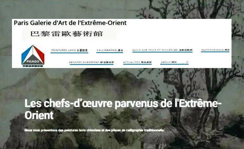 巴黎雷欧艺术馆:世界名画中的美丽女性_作品_法国_油画