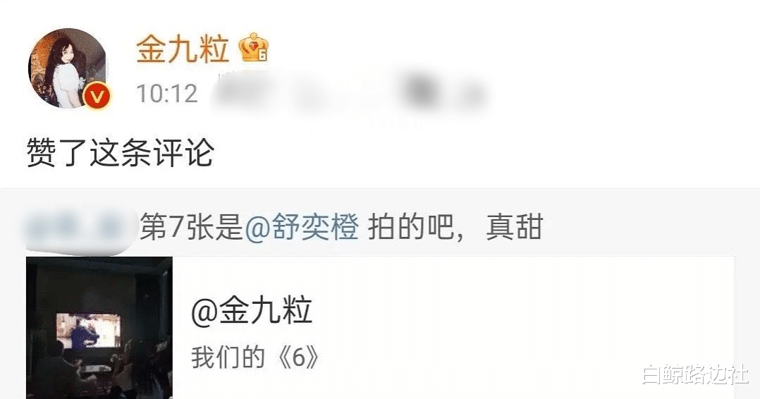 男方是动画不良人编导,本尊道歉:姐骗人了_金靖_cp_李佳琦