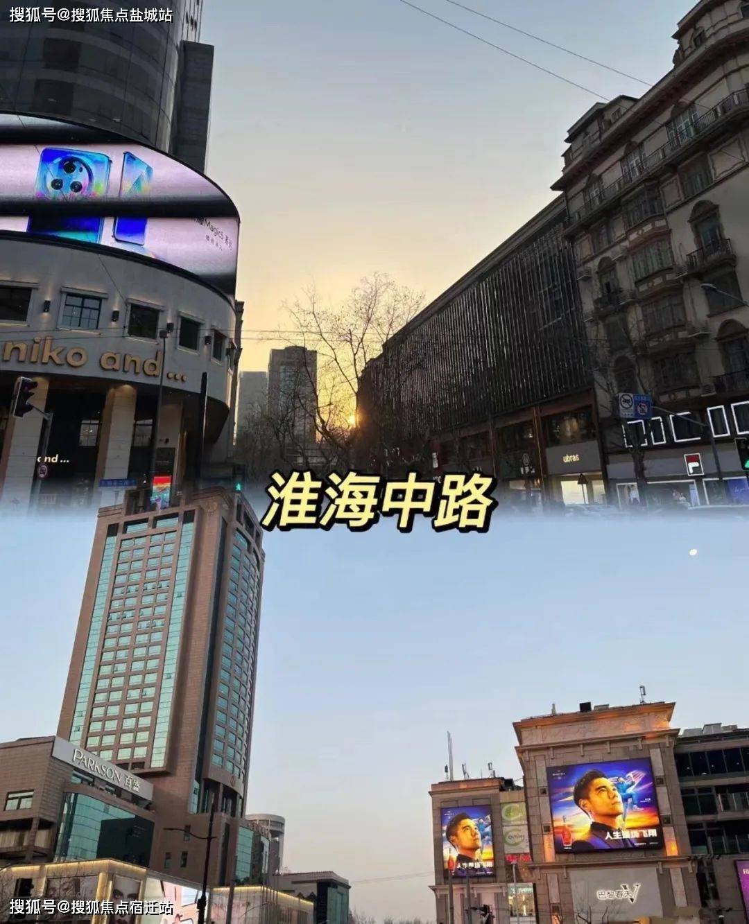 1公里内豫园,人民广场,淮海路新天地等知名大型商场淮海公园690米大