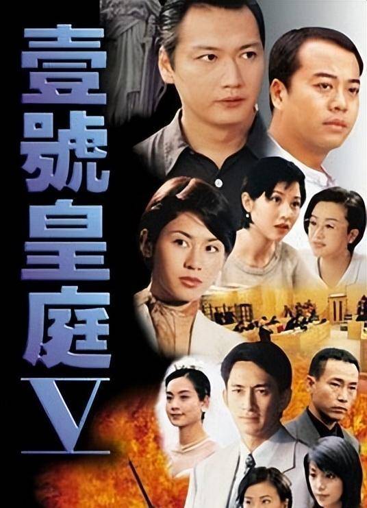 原创老戏骨欧阳震华婚后丁克25年与何鸿燊孙女相守一生