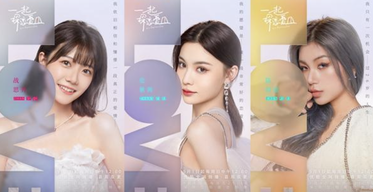 私德欠佳,偷拍前女友身体,有他剧情全被剪_张天宇_女生_视频