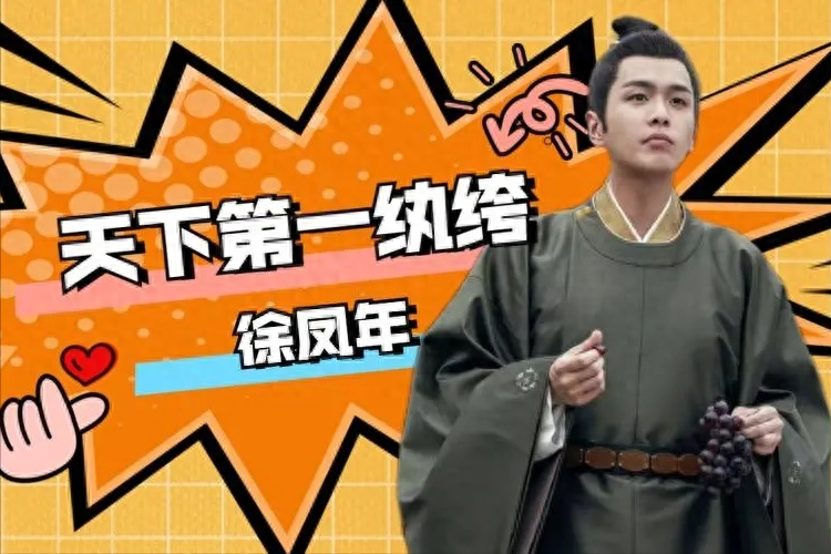 原创妹妹变后妈父子对簿公堂张若昀背后的痛苦你想象不到