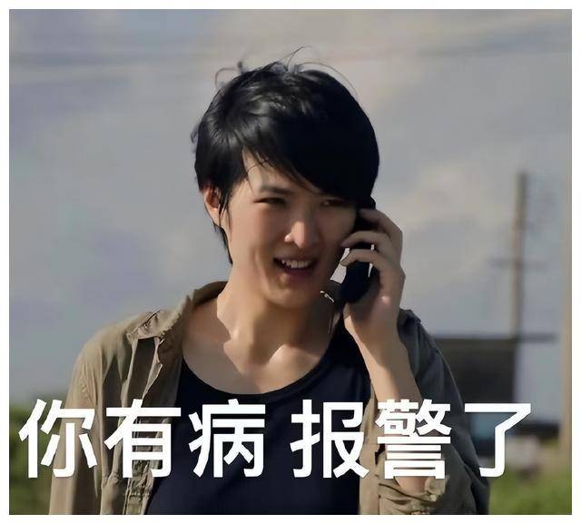 热议中的猎冰姚安娜演技备受吐槽表情包爆红