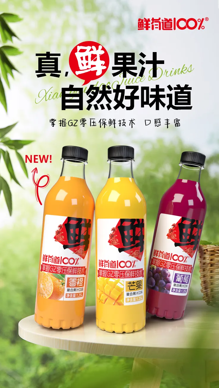 山东澳进饮料入驻第33届郑州全国糖酒会