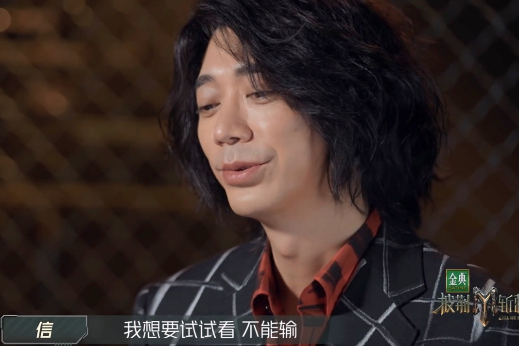 徐良_郑嘉颖_观众