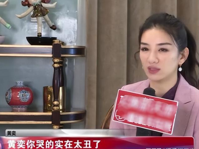 她分手被前夫抹黑,曝艳照,孤独的人不要谈恋爱,会遇到渣渣_黄奕