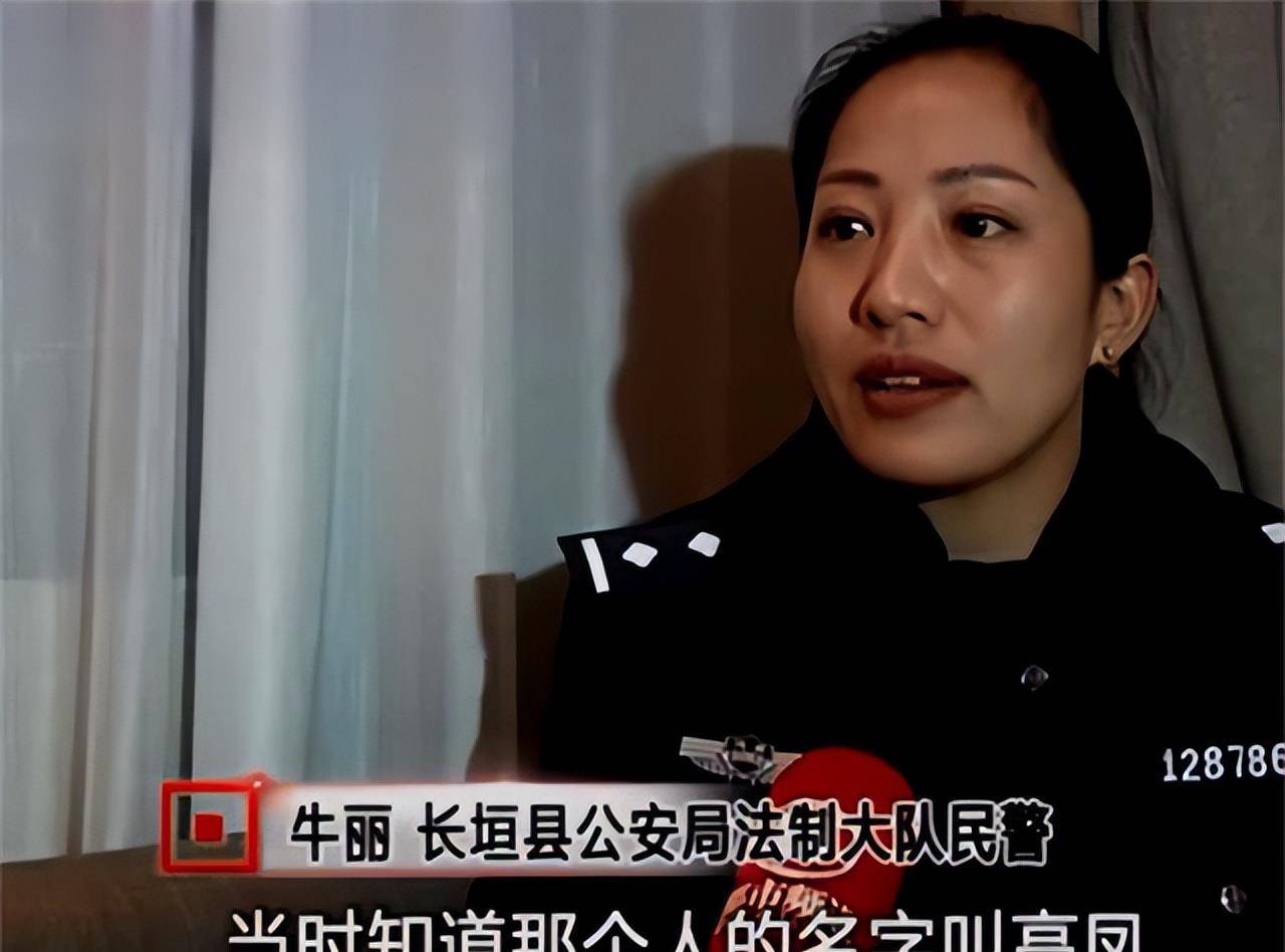 得知宋菲菲的身世后,牛丽便把相关信息,上报给了现任长垣县法制大队