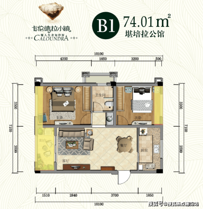 b1户型:74㎡(两室两厅两卫)a2户型:60㎡(一室两厅两卫)a1户型:119㎡