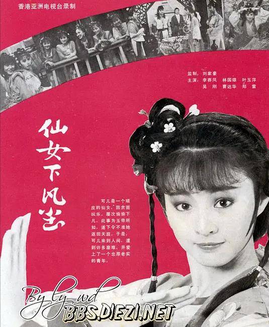 我要高飞《大控诉》,《随后,她又出演了"阿满"的外号由此得来.