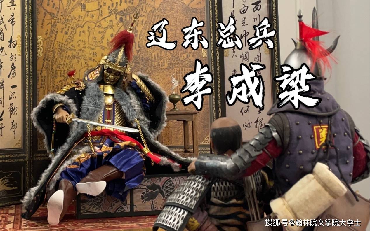 王越_鞑靼_蓝玉