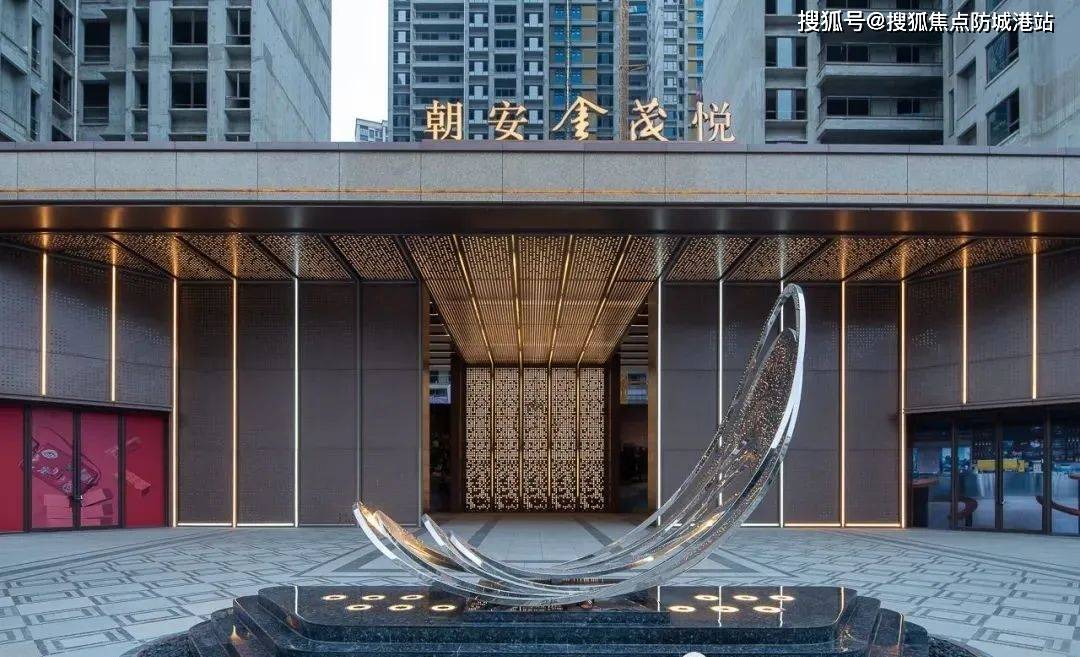 朝安金茂悦售楼处电话
