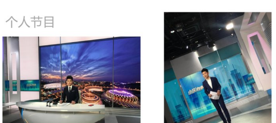 山东电视台齐鲁频道《每日新闻》《小溪办事》主持人重庆电视台科教