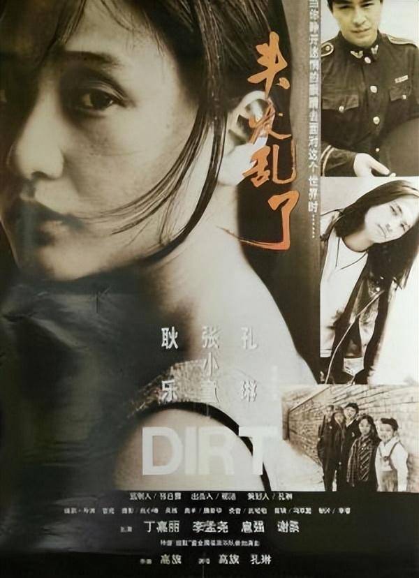 马伊琍_生活_电影