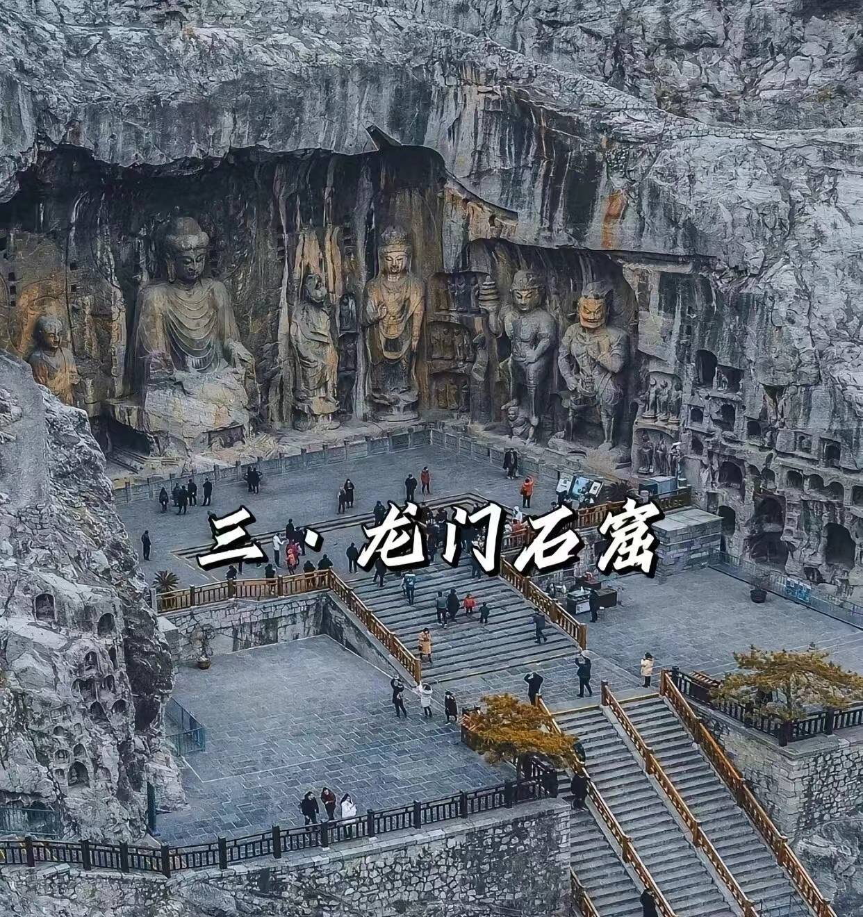 【第五天】行程【洛阳——云台山】泉瀑峡—潭瀑峡—猕猴谷---万善寺