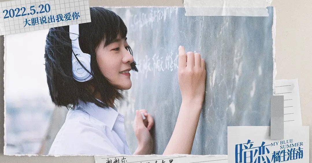 原创电影版暗恋橘生淮南豆瓣开分为48分这个分数合理吗