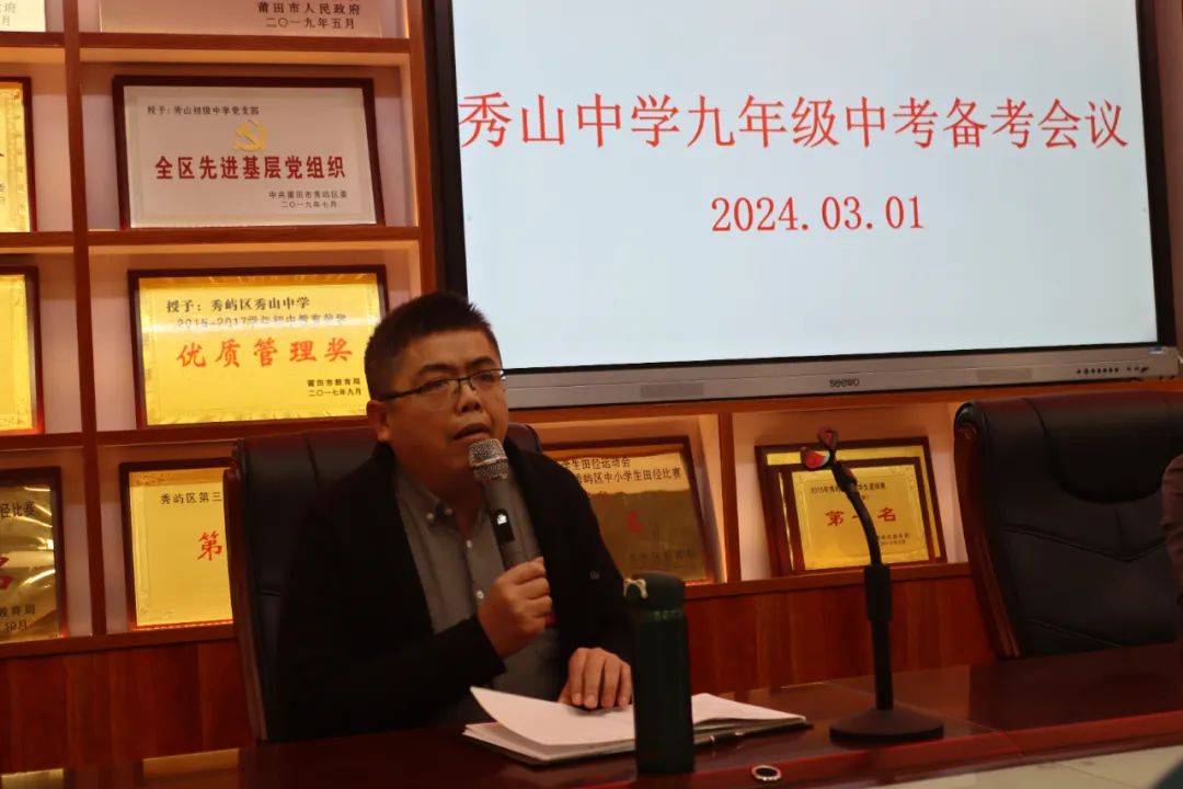 分管教育陈雅伟副校长,强调从 三个方面努力: 一是