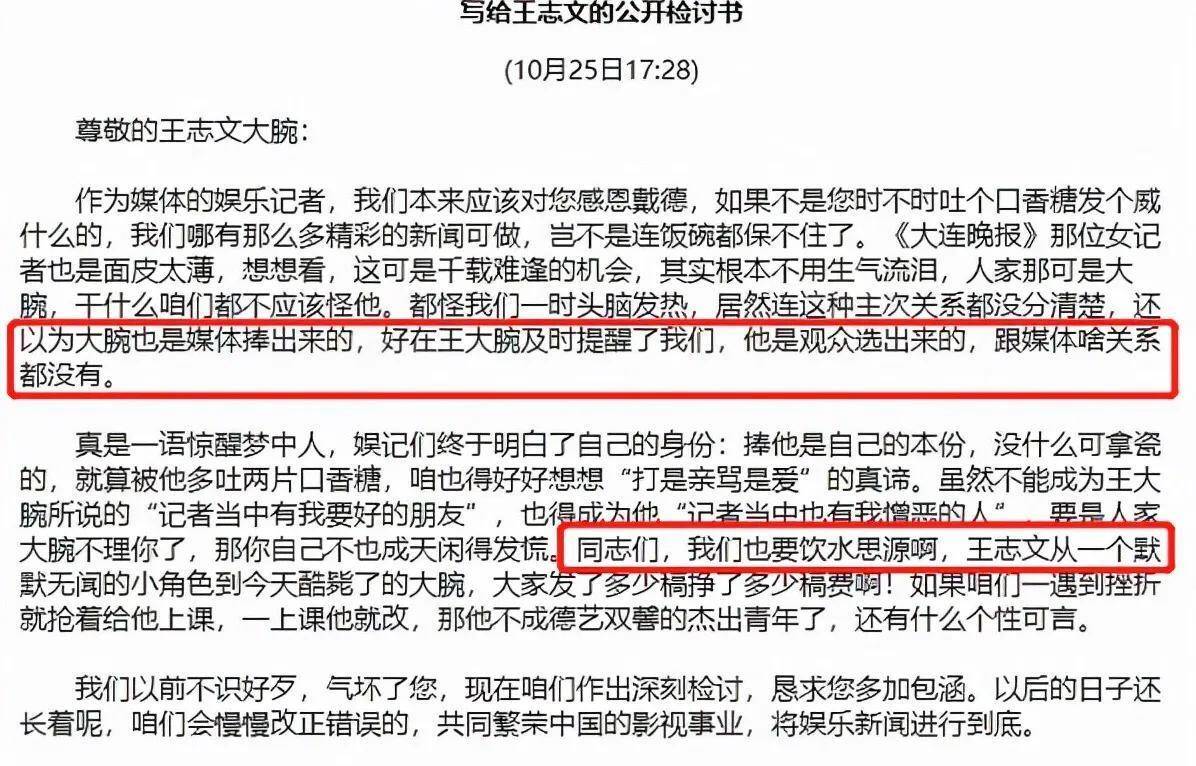 王志文:年轻时俘获许多少女芳心,当年曾因口香糖事件被