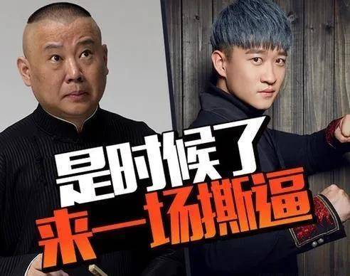 曹云金怎么样,看看小岳岳曾经博客里面的文章就知道了_郭德纲_舆论