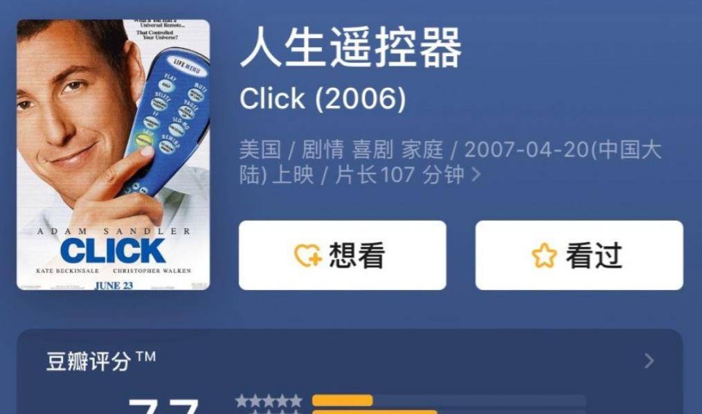 后来她的另一个小品《卡住了》也被指认抄袭一个名叫《天才小熊猫》的