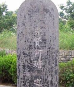 谁家祖坟这么牛?