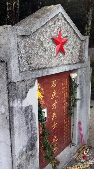 守家35载,烈士未婚妻以弟媳身份去云南扫墓,获3千多军人起立敬礼_石庆