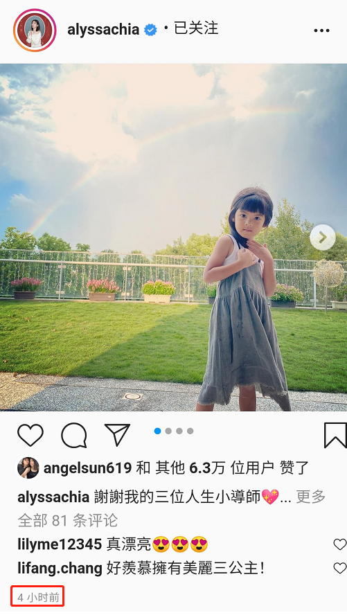 原创贾静雯晒仨女儿美照梧桐妹牵手波妞姐妹情深6岁咘咘最像妈妈