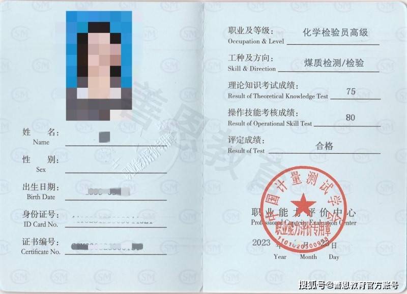 煤炭化验员证多久能考 煤炭化验员证如何报考_进行_检测_参加考试