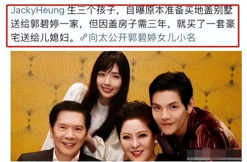 应采儿_向华强_儿子