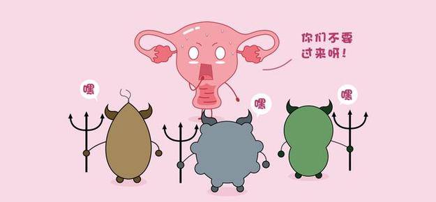 用药_检查_滴虫性