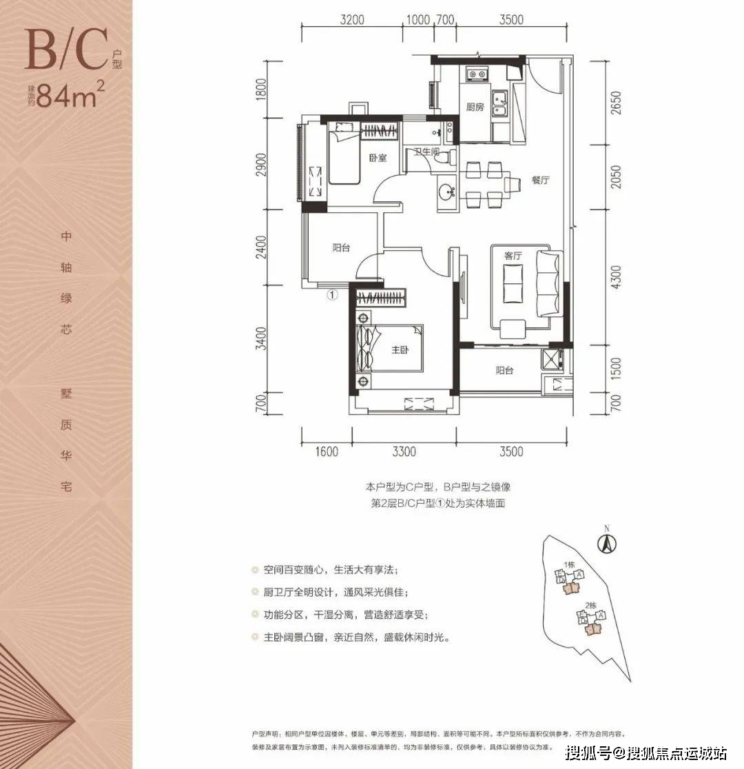 山水龙庭别墅户型图图片